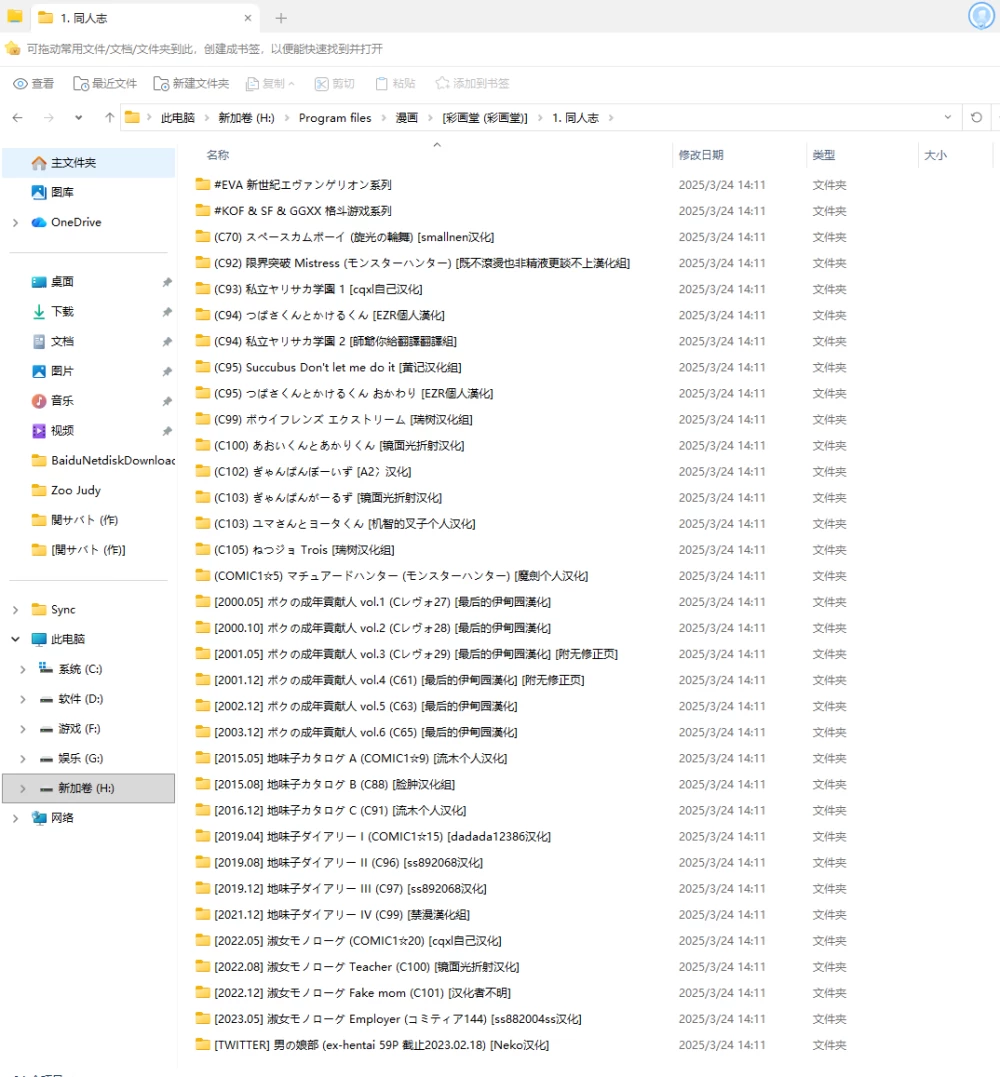 屏幕截图 2026-09-11 102931.png
