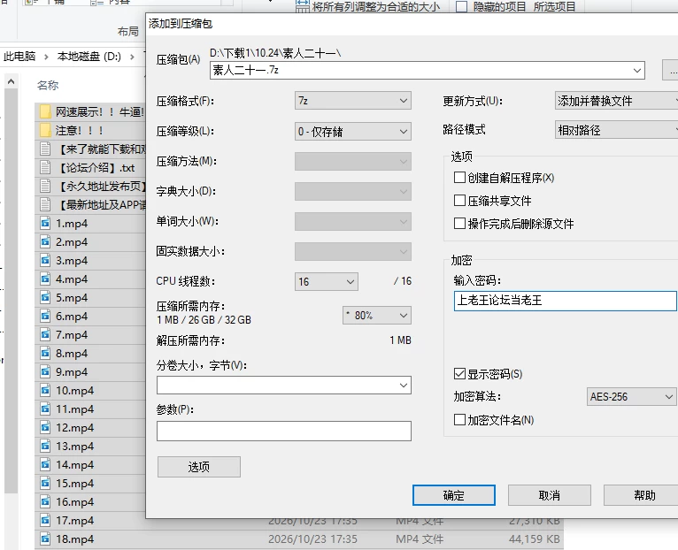 屏幕截图 2026-10-24 124808.png