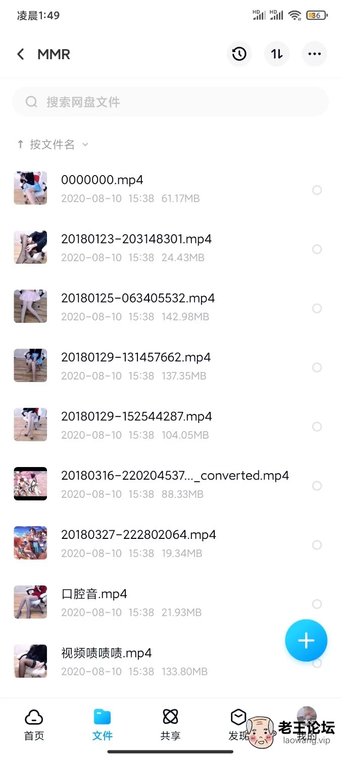 Screenshot_2021-01-14-01-50-02-196_com.baidu.netdisk.jpg