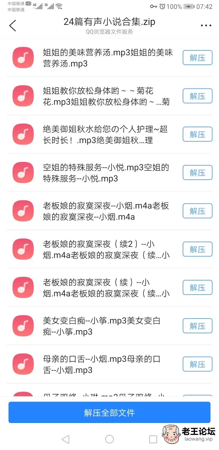 Screenshot_20211020_074252_com.tencent.mtt.jpg