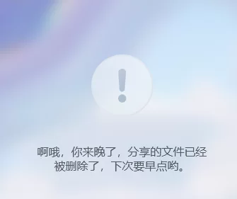 微信图片_20231220094511.png