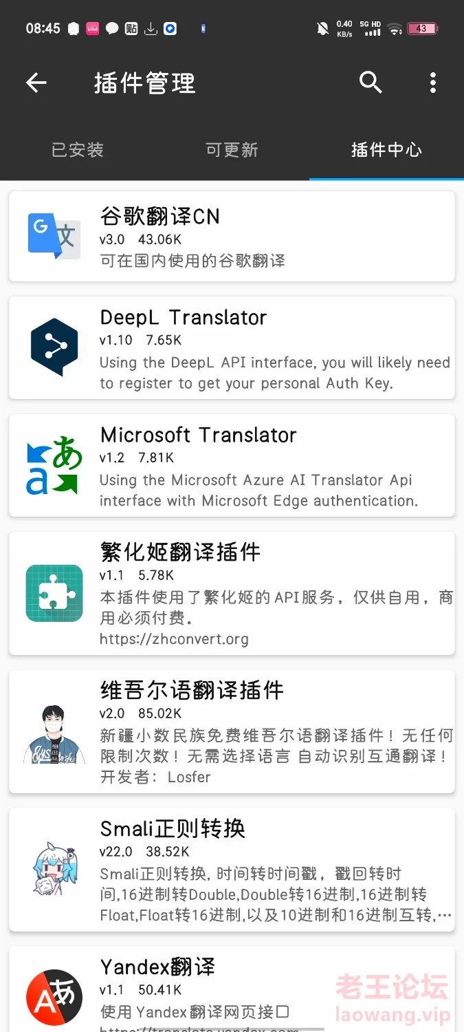 Screenshot_2024-08-16-15-28-18-754-edit_com.miui.securitycenter.jpg