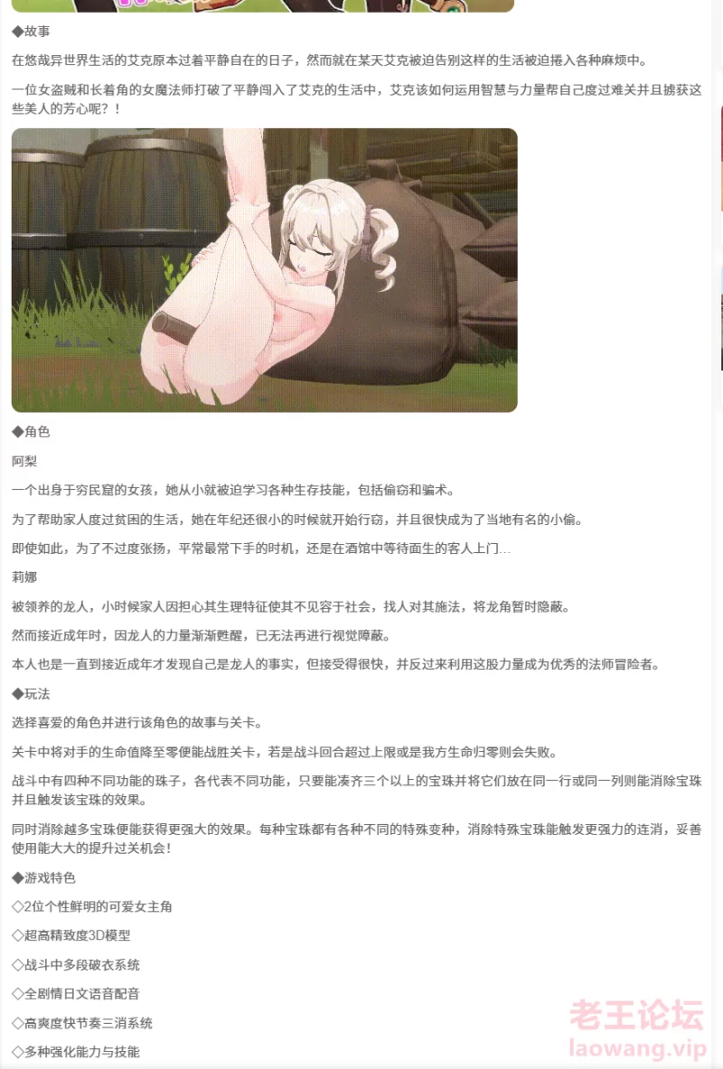 屏幕截图 2024-10-12 162038.png