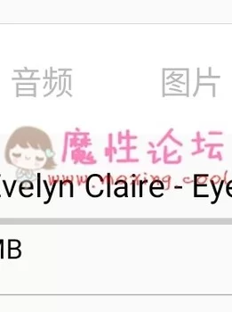 【原站搬运】NubileFilms - Evelyn Claire - Eyes On Her[1v/270.55MB][磁力链]