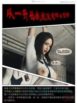 <b style='color: red;'>[已失效] </b>[自行打包] 愛樂深淵x21+番外【中文彩漫】 [1378P+868MB][百度盘]